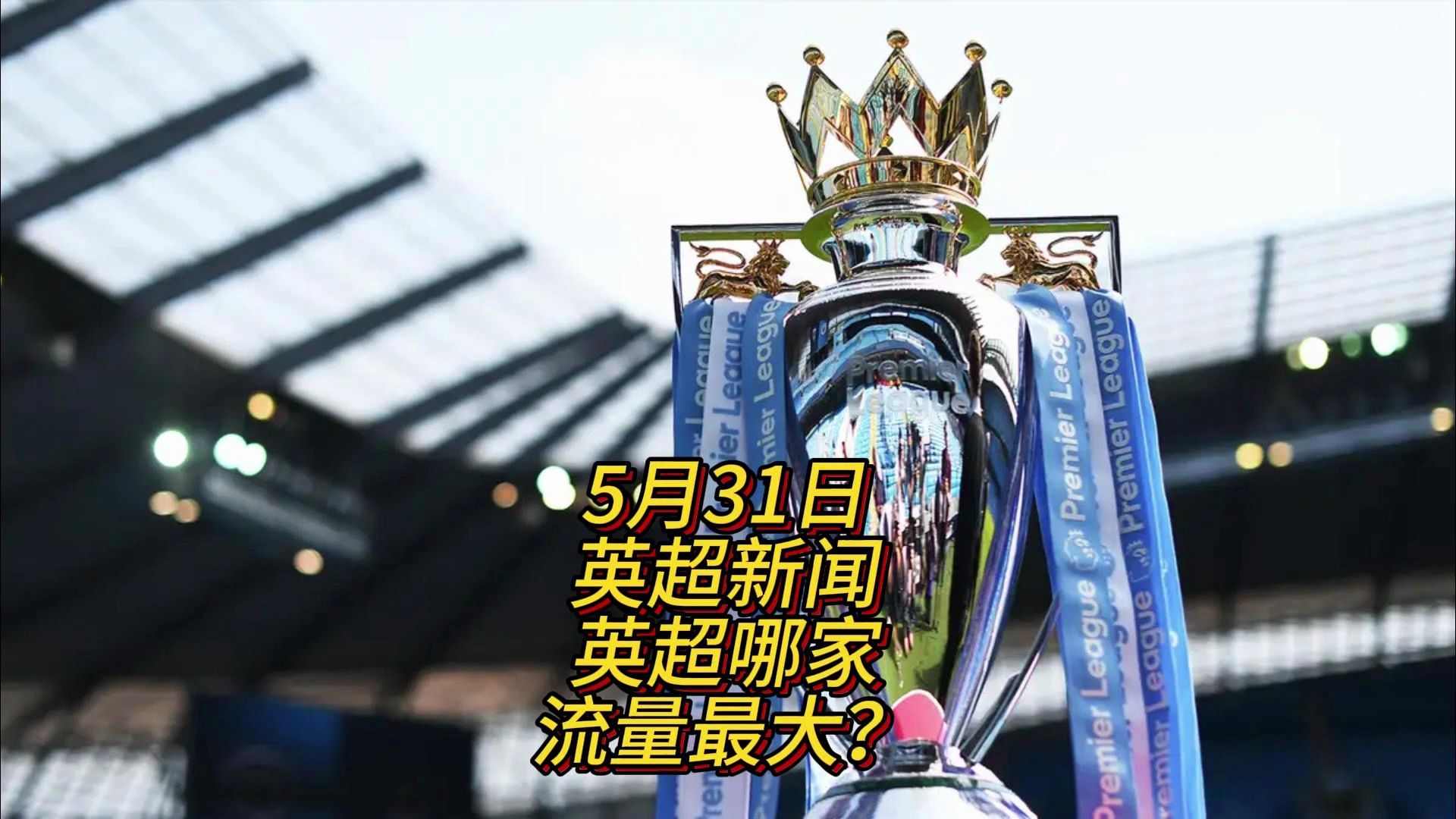 让我们