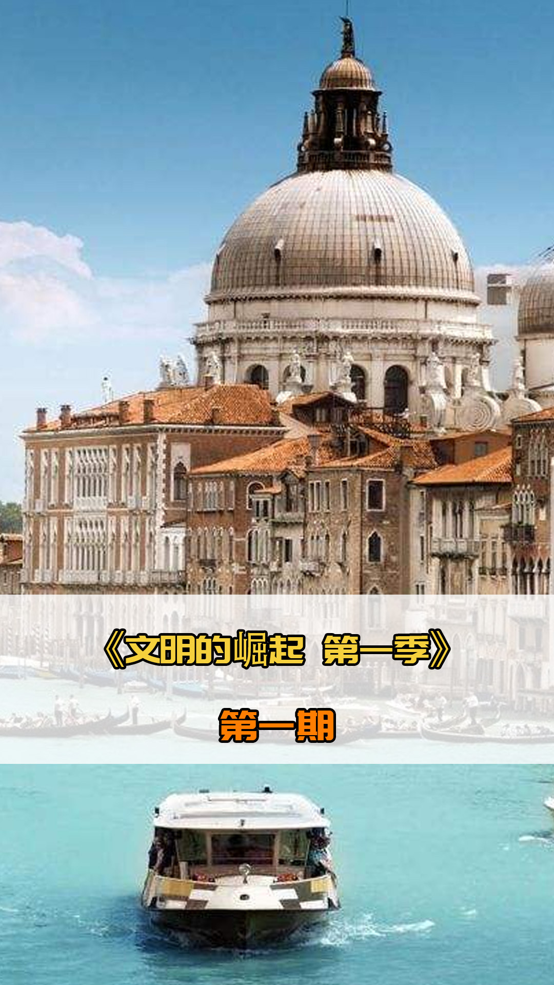 功是这